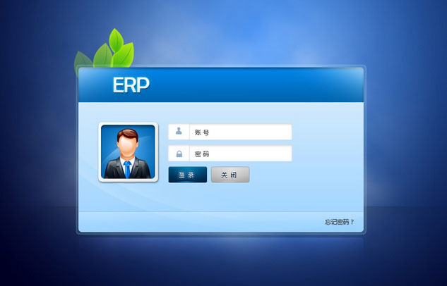 市场主流ERP乐动登陆入口-乐动online(中国)
-企业应如何选择ERP乐动登陆入口-乐动online(中国)
