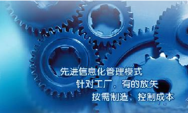 中小企业ERP管理乐动登陆入口-乐动online(中国)
成功选型秘籍
