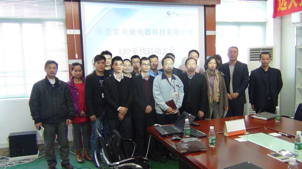 祝贺东莞华兴签约乐动登陆入口-乐动online(中国)ERP
