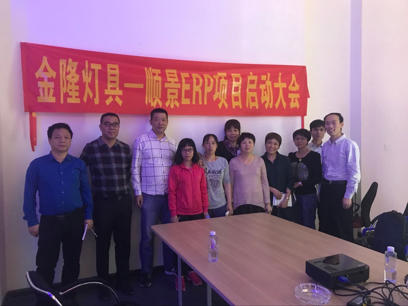 金隆灯具签约乐动登陆入口-乐动online(中国)ERP，步入企业信息化发展高速之路