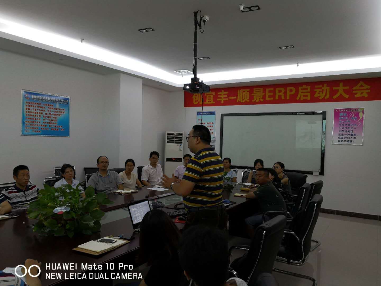 东莞市创宜丰精密橡塑有限公司-乐动登陆入口-乐动online(中国)ERP项目正式启动