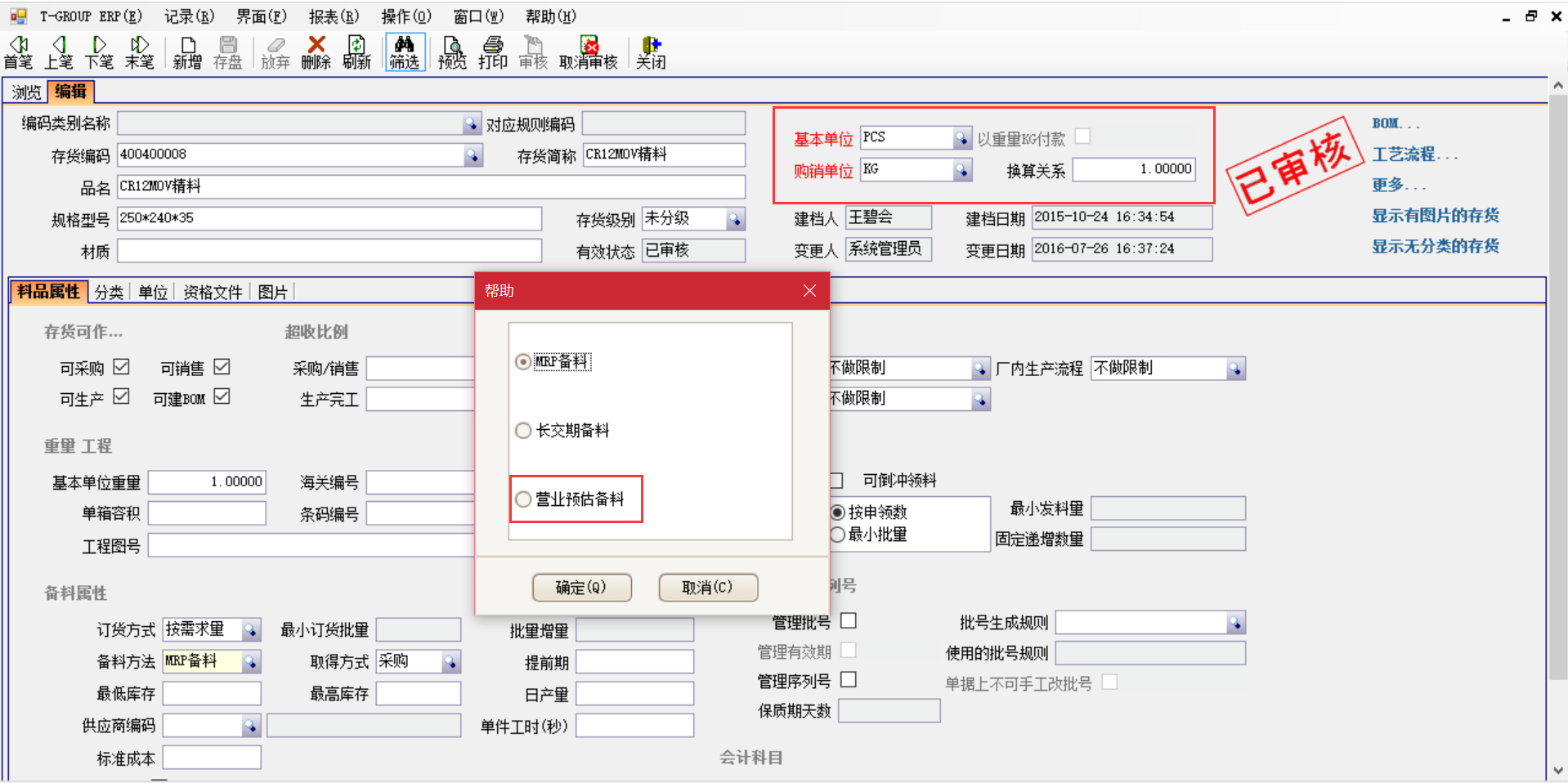 乐动登陆入口-乐动online(中国)