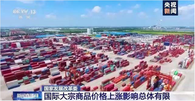 乐动登陆入口-乐动online(中国)软件-ERP管理乐动登陆入口-乐动online(中国)
，数字化赋能企业降本增效，帮助企业以退为进应对原材料“涨价潮”