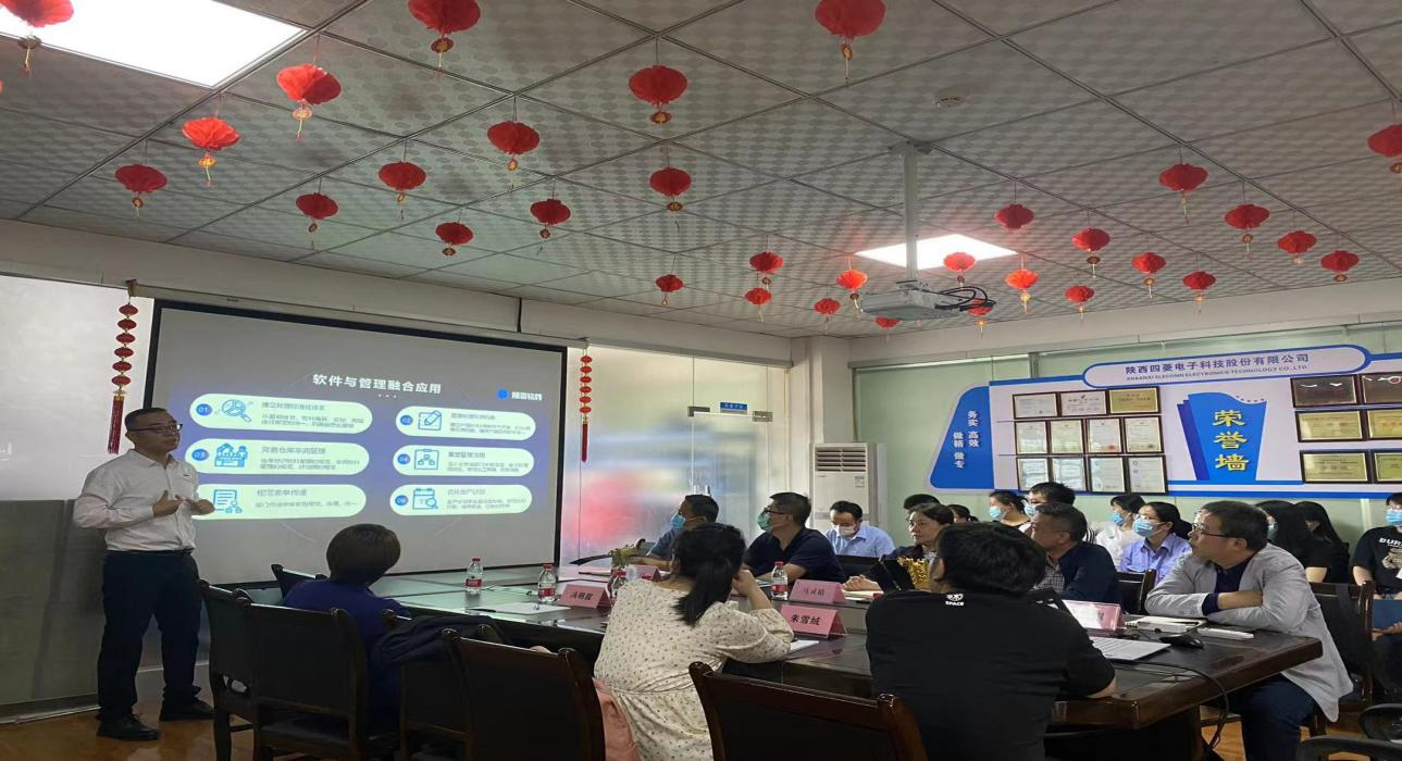 数字军工，乐动登陆入口-乐动online(中国)软件助力陕西四菱数字化建设，开启转型新征程