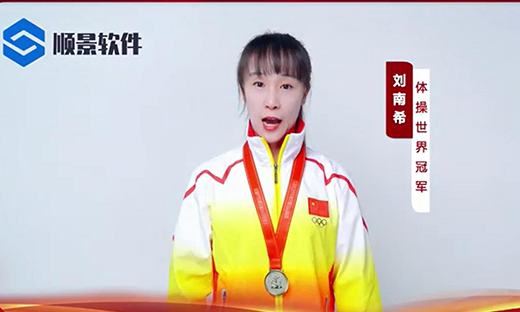 乐动登陆入口-乐动online(中国)软件-世界品牌，冠军之选，冠军品质