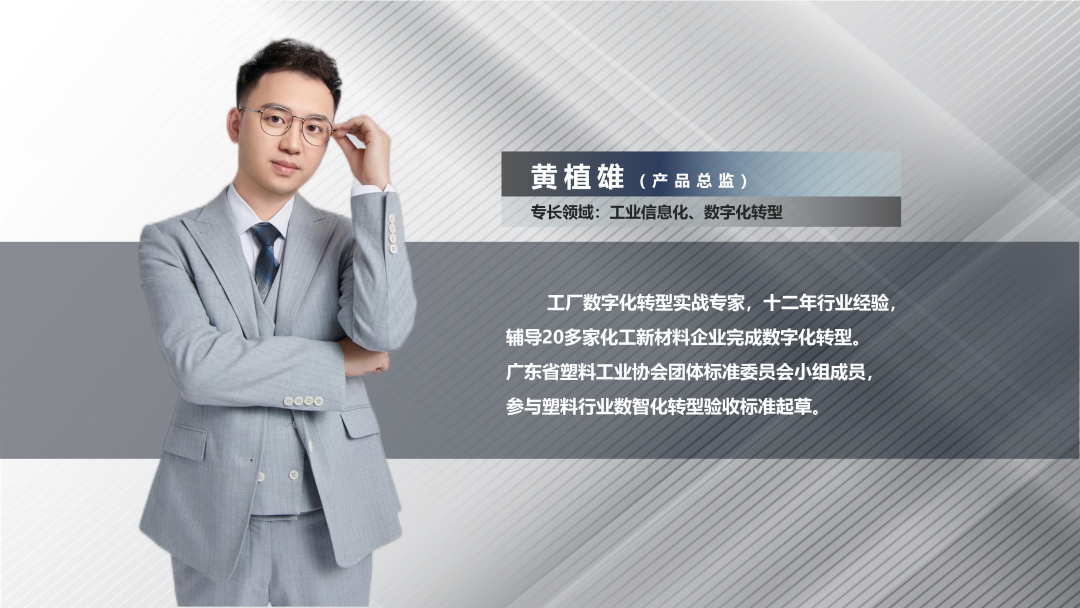 乐动登陆入口-乐动online(中国)软件产品总监黄植雄