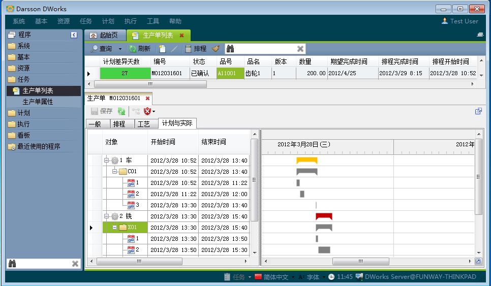 erp软件乐动登陆入口-乐动online(中国)
进行升级时，要考虑哪些问题?