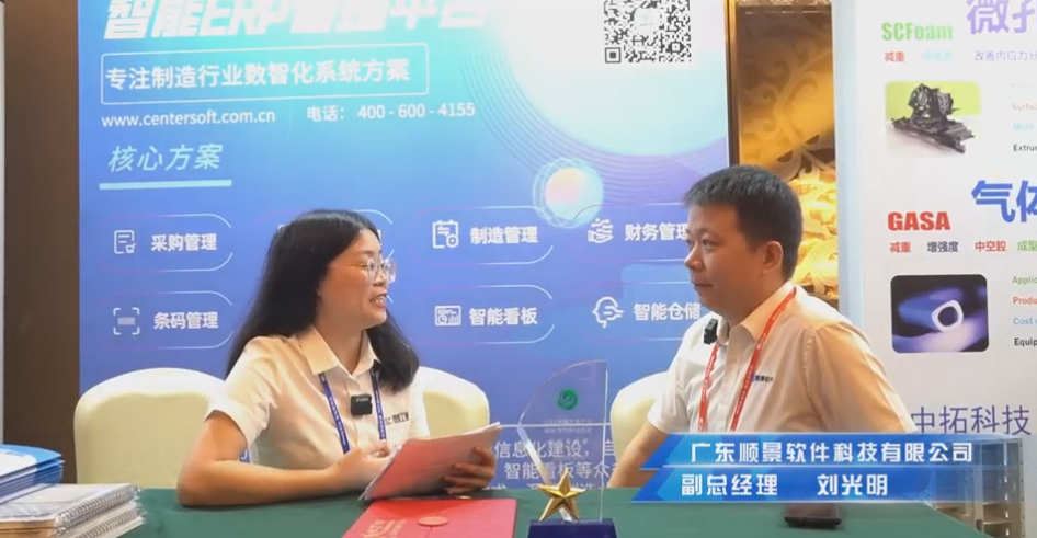 乐动登陆入口-乐动online(中国)—专注制造业数智化乐动登陆入口-乐动online(中国)
解决方案，业绩实现逐步增长