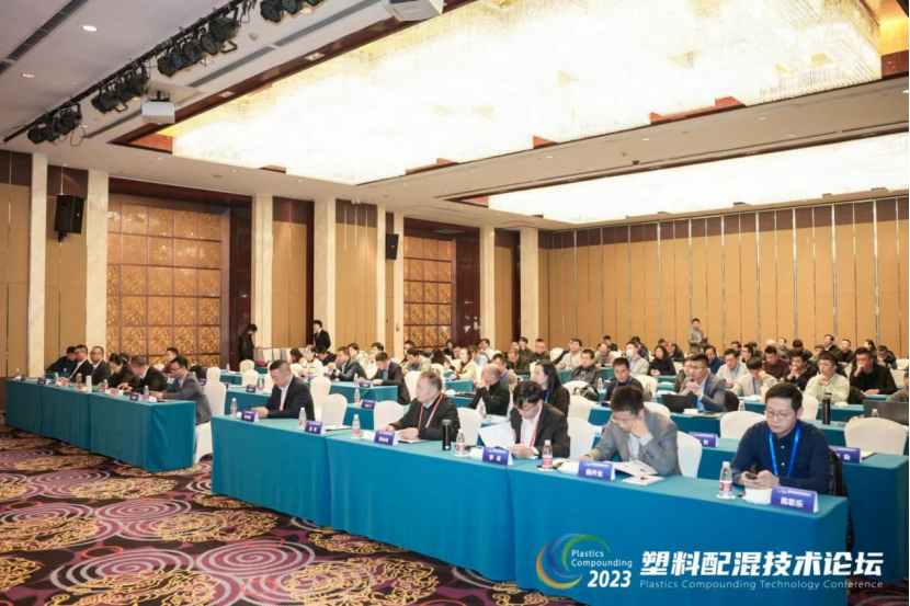 乐动登陆入口-乐动online(中国)软件|塑料配混技术论坛上展示数字化的力量